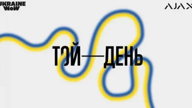 У Львівському палаці мистецтв відкриють інтерактивну виставку «Той день»