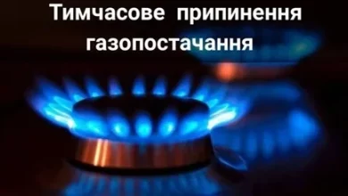 У Великих Мостах 28 вересня тимчасово припинять газопостачання на кількох вулицях