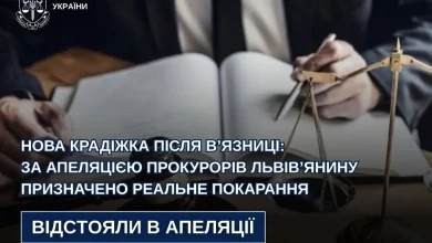 У Львові рецидивісту за квартирну крадіжку призначили 5 років ув’язнення