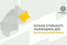 У громадах Золочівського району готують медицину й освіту до зими