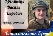 У боротьбі за Україну загинув військовий із села Стремінь Василь Кремінець