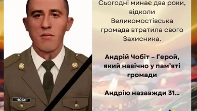 Два роки без Андрія Чобота: Великомостівська громада згадує Захисника
