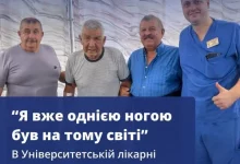 Трьом пацієнтам з аневризмою аорти провели складні операції у Львові