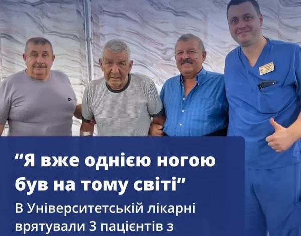 Трьом пацієнтам з аневризмою аорти провели складні операції у Львові