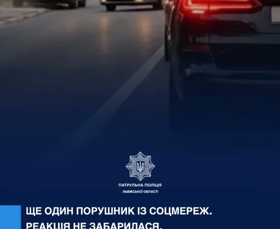 У Львові водій Toyota Camry перетнув суцільну на Замарстинівській