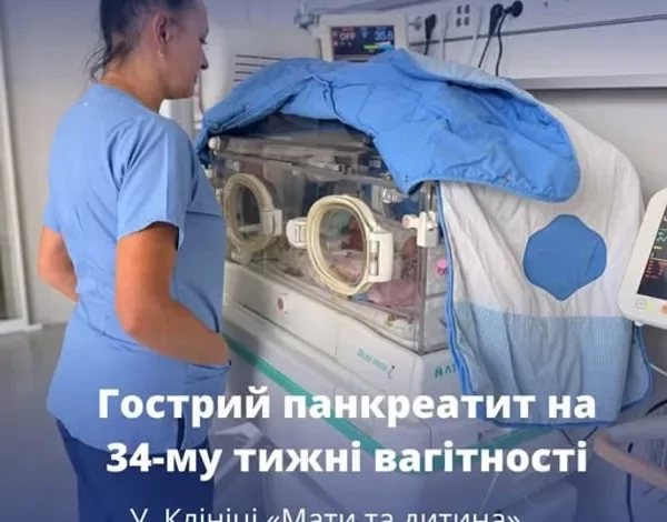 У Львові врятували 21-річну породіллю із Сокаля та її передчасно народжену доньку