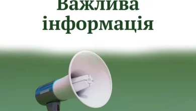 У Славську тимчасово закриють залізничний переїзд на вулиці Довбуша