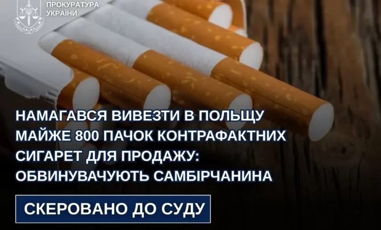Самбірчанина обвинувачують у спробі вивезти до Польщі контрафактні сигарети