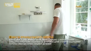 Французький хірург П’єр Корр провів третю місію у Центрі дитячої медицини