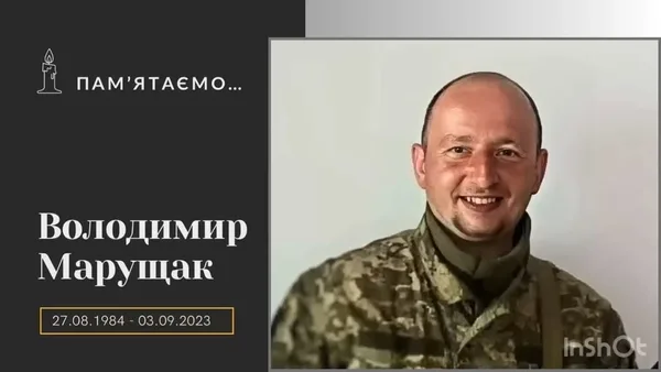 У Городоцькій громаді вшанували захисників, які загинули у вересні в різні роки