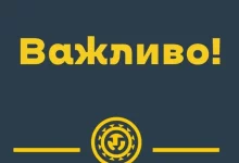 Громади Львівщини виділяють кошти на мобільні укриття для дітей Дніпропетровщини