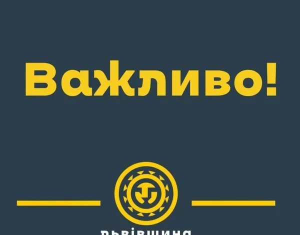 Громади Львівщини виділяють кошти на мобільні укриття для дітей Дніпропетровщини