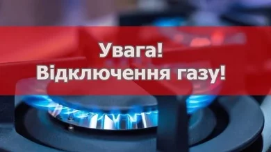 4 вересня 2026 року у селі Мости тимчасово припинять газопостачання