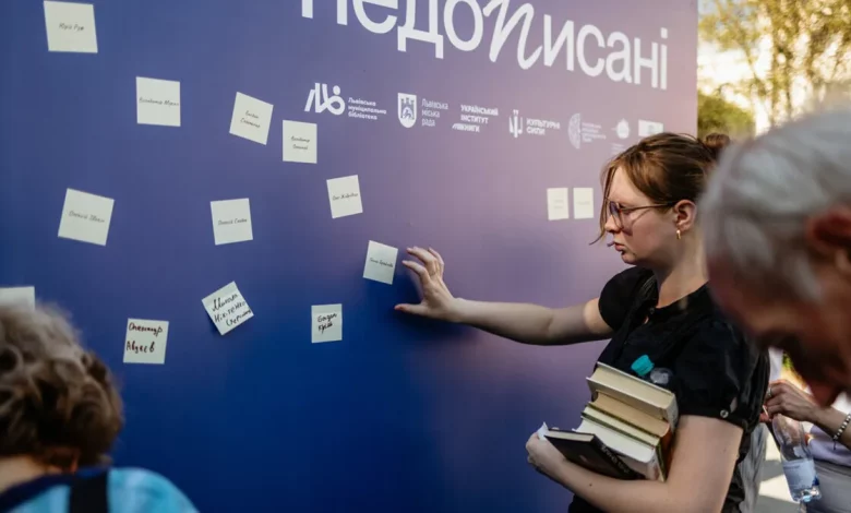 У Львові проведуть лекцію й виставку на пошанування загиблих авторів і митців