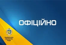 Львівська облрада перевірить кошторис реконструкції бази «Карпати»
