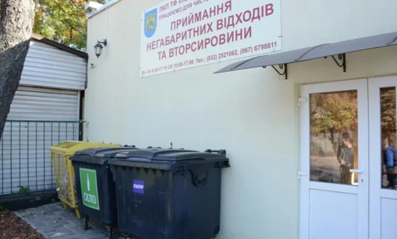У Львові мешканці здали майже 10 тонн великогабаритних відходів за вересень