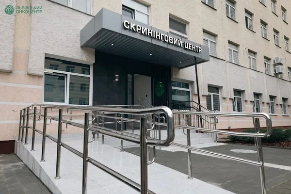 10 жовтня у Львівському онкоцентрі – День відкритих дверей для жінок