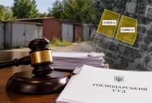 Львівській громаді через суд повернули ще дві ділянки гаражного кооперативу