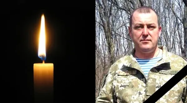 Чотири роки тому загинув захисник України Юрій Гриник