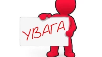Відновлено роботу ЄІАС та Реєстру територіальної громади