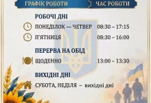 У Сокалі фахівці з супроводу ветеранів приймають у «Ветеранському просторі»