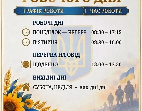 У Сокалі фахівці з супроводу ветеранів приймають у «Ветеранському просторі»