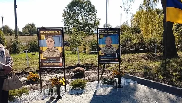 У селі Кути відкрили Алею Героїв на честь полеглих захисників