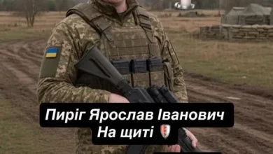 Підтверджено загибель захисника Ярослава Пирога із Сокаля