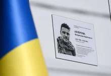 У Винниках відкрили пам’ятну таблицю Герою України Владиславу Аллерову