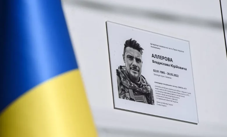 У Винниках відкрили пам’ятну таблицю Герою України Владиславу Аллерову