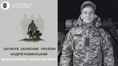 Під час служби помер захисник з Дрогобича Андрій Ровинський