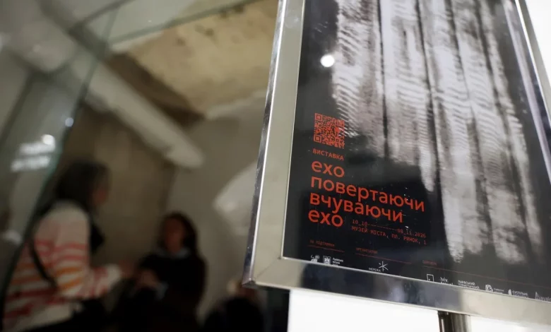 У Львові презентували звукову експозицію про українську музичну спадщину