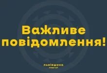 Поблизу Львова сили ППО знищили ворожий безпілотник