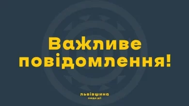 Поблизу Львова сили ППО знищили ворожий безпілотник