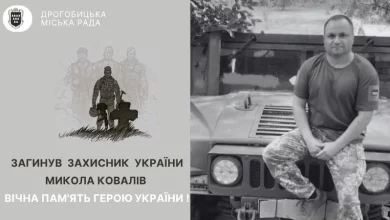 Дрогобицька громада підтвердила загибель захисника Миколи Коваліва