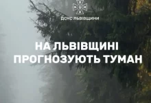 На Львівщині 12 жовтня вночі та вранці очікується туман