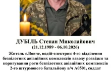 Турківська громада зустріне полеглого захисника Степана Дубіля