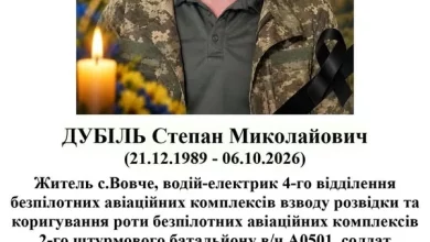 Турківська громада зустріне полеглого захисника Степана Дубіля