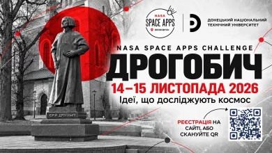 У Дрогобичі проведуть глобальний космічний хакатон NASA Space Apps Challenge