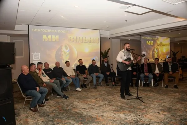 У Львові провели благодійну зустріч на підтримку військових, звільнених з полону