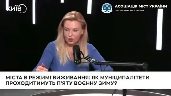 Асоціація міст України вимагає розблокувати платежі громад на зарплати та комунальні послуги