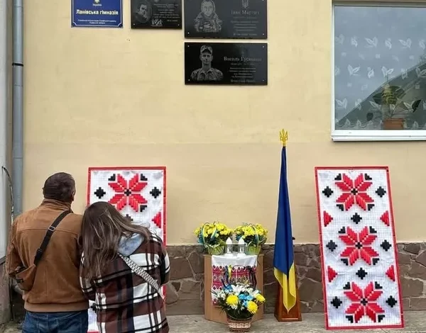 У Ланівській гімназії відкрили меморіальну дошку Василю Гусяниці