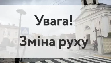 У Стрию змінюють організацію руху біля церкви Успіння Пресвятої Богородиці