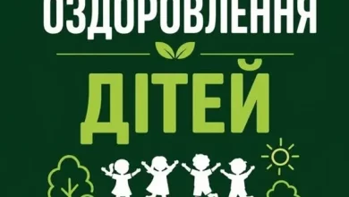 На Львівщині запрацювала послуга тимчасового відпочинку для батьків дітей з інвалідністю