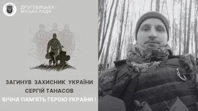 У Дрогобичі попрощаються з полеглим захисником Сергієм Танасовим