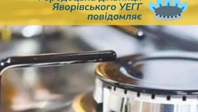 22 жовтня у Городку тимчасово припинять газопостачання на кількох вулицях