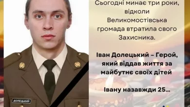 Три роки від загибелі захисника Івана Долецького з Великих Мостів