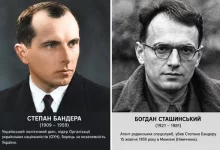 67 років від дня загибелі Степана Бандери