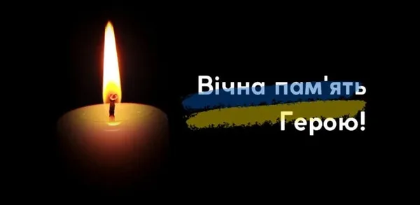 У Яворові зустрінуть кортеж із тілом загиблого захисника Сергія Ковалика
