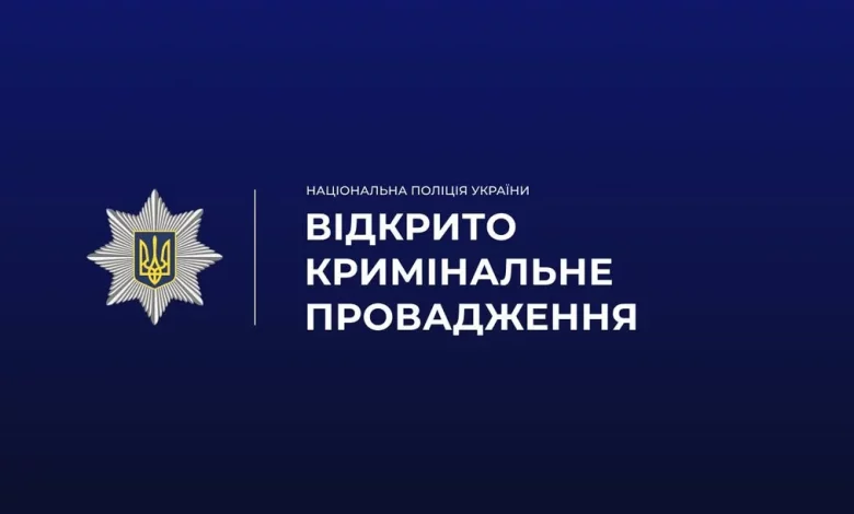 У центрі Львова поліція з’ясовує обставини бійки на вулиці Листопадового Чину